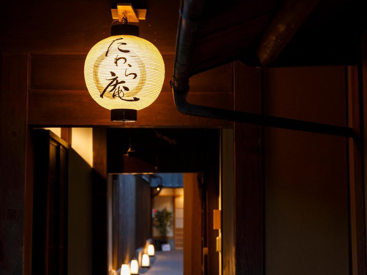 Villa Tawara-An Kioto Exterior foto